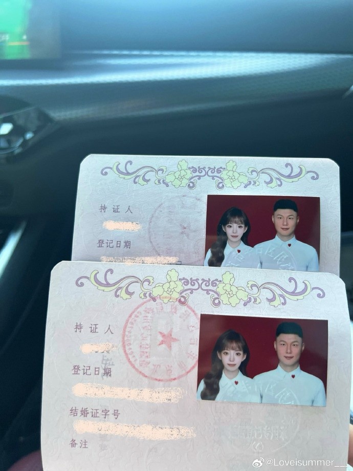  恭喜！方昊女友社媒晒结婚证：已婚